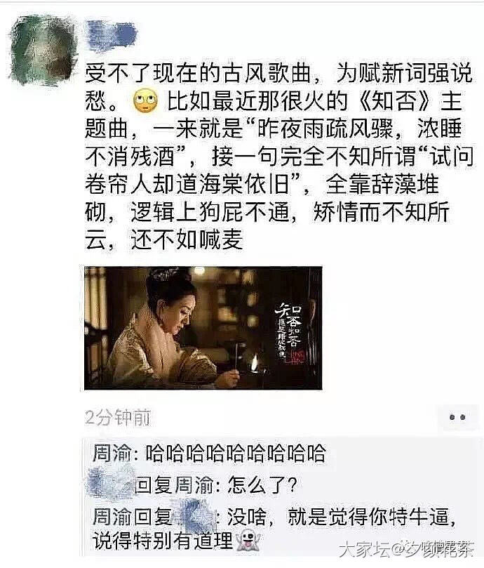 哈哈，这要是搁宋朝_读书