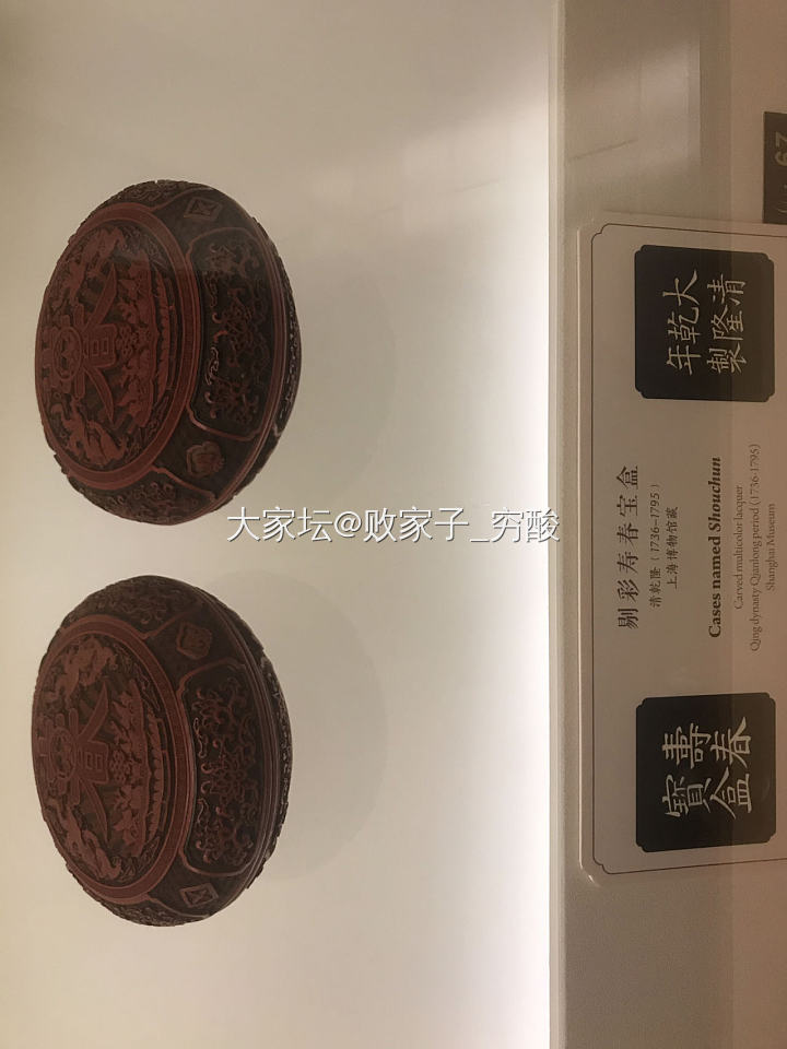 逛上海博物馆漆器展_漆器博物馆