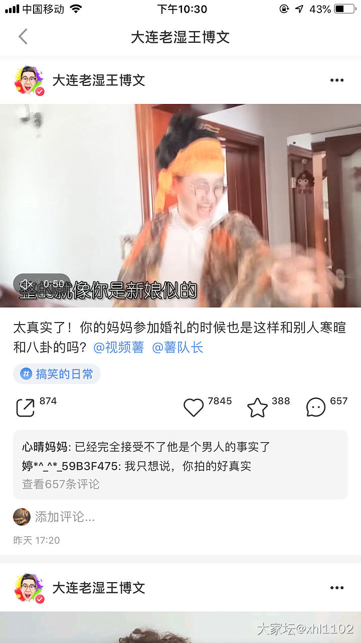 现在好喜欢这个有才华的年轻人_娱乐八卦