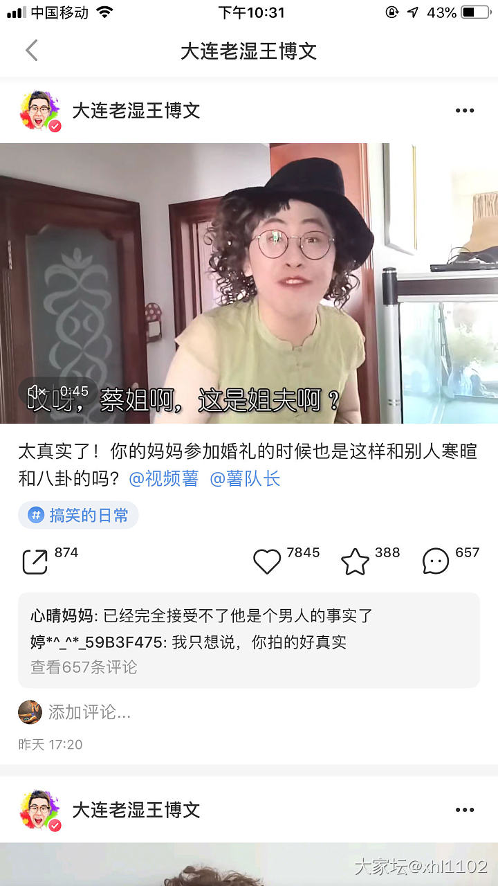 现在好喜欢这个有才华的年轻人_娱乐八卦