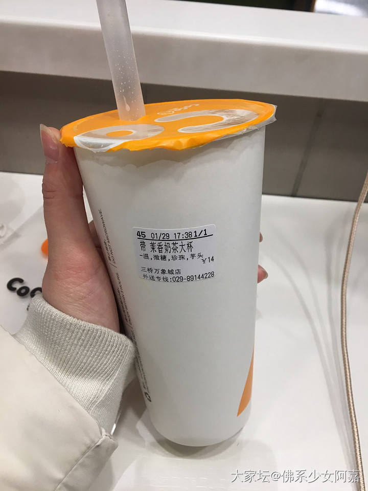 水一水升级_饮品