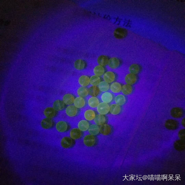一包鱼肝油_配件琥珀琥珀蜜蜡