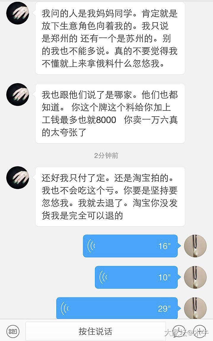 无厘头，第一次遇到内心这么阴暗的客户