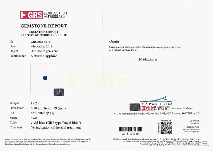 #泰勒彩宝#1.02ct无烧皇家蓝新货_名贵宝石