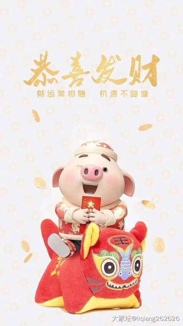 今年被🐷宝宝萌到了_贴图