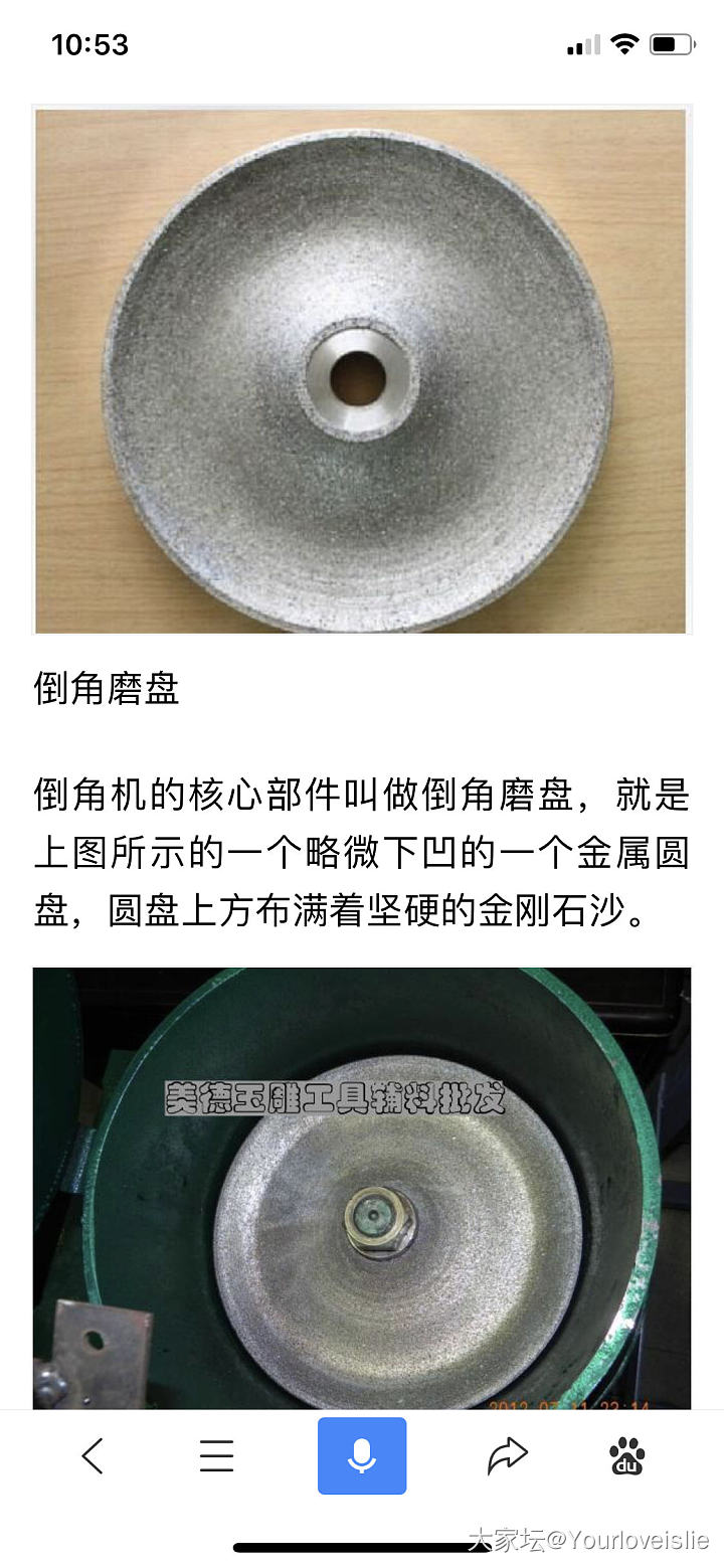 珠子是怎么样磨圆的_首饰