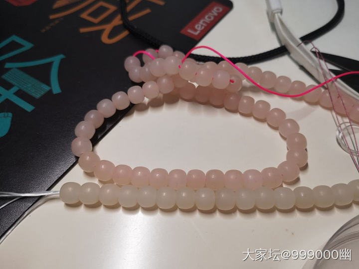 💔藕粉💊吃药  商家耍赖 还敢买吗？_和田玉