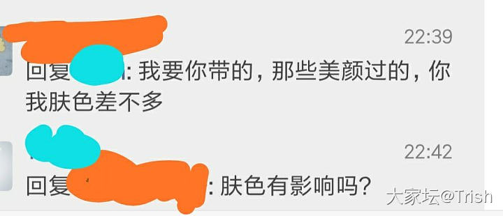 唉无奈，我又想查下她是不是处女座了_婆媳