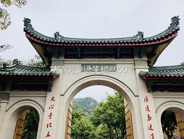 初四-祈福·素宴🎋
春节期间到寺庙祈福后食用素菜，是家里每年的习惯。
修心，解惑..._美食节日