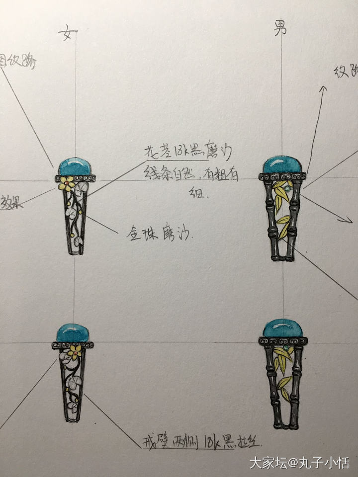 关雎对戒的一些设计制作过程_设计