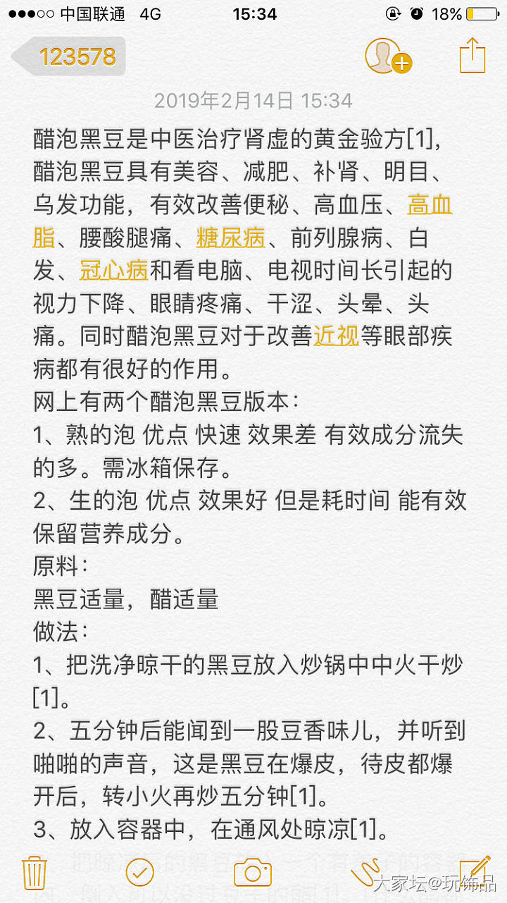 有没有白发变黑的方法？_健康丽人