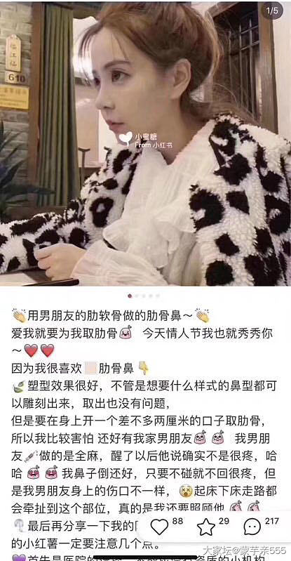 现在这种价值观 我真的看不懂_闲聊