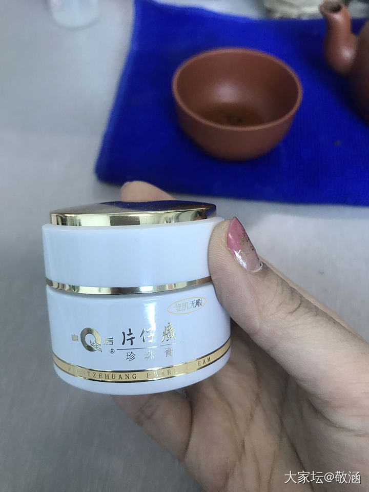 片仔癀珍珠膏好用不_护肤