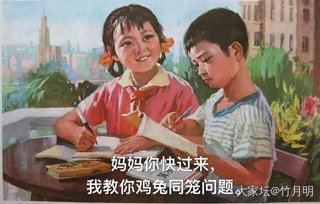 开学了，又要和娃相爱相杀了_育教亲子