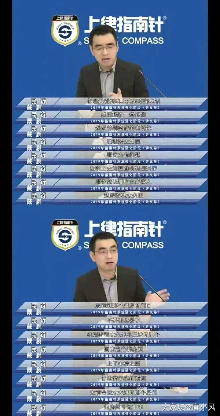 教大家合情合理合法地捉奸（转）_闲聊