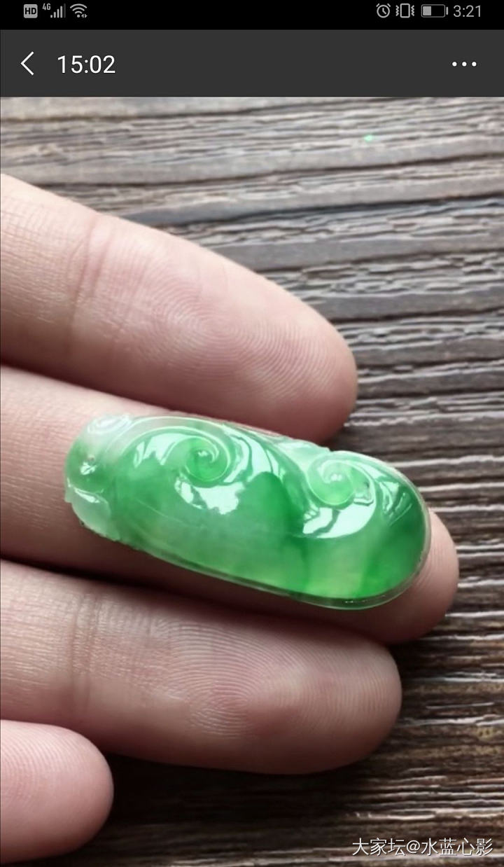 卖家秀与买家秀_翡翠