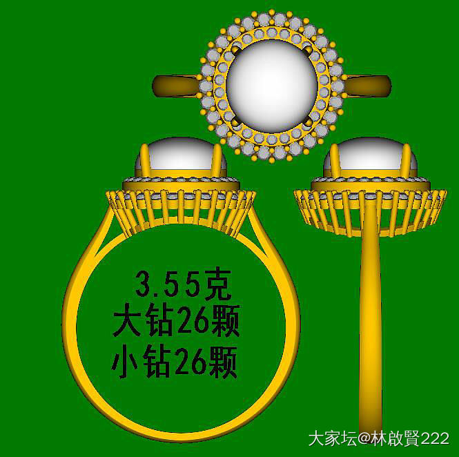 喜欢吗_首饰