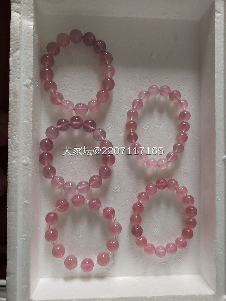 请问万能的坛友怎么才能拍好粉晶_粉晶珠串