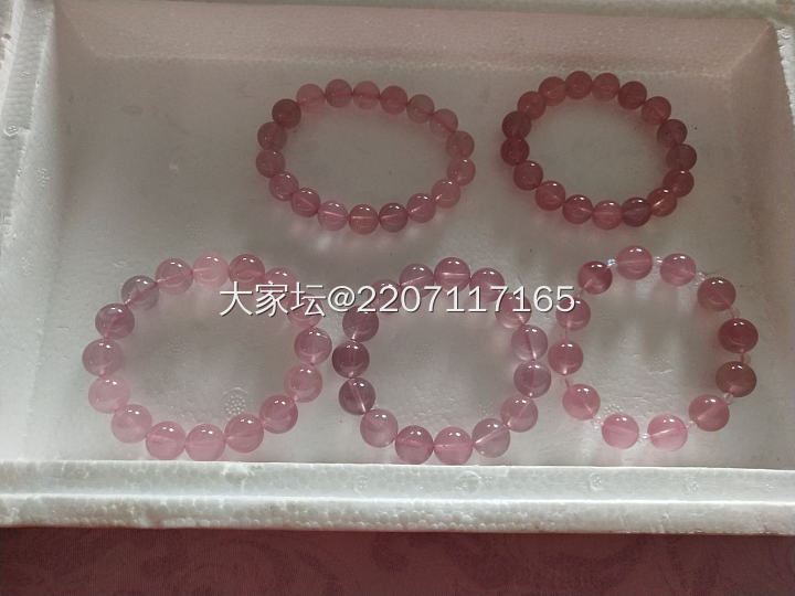 请问万能的坛友怎么才能拍好粉晶_粉晶珠串