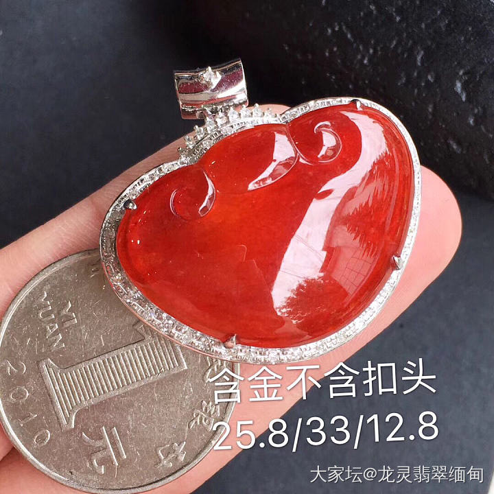 红红火火_吊坠翡翠