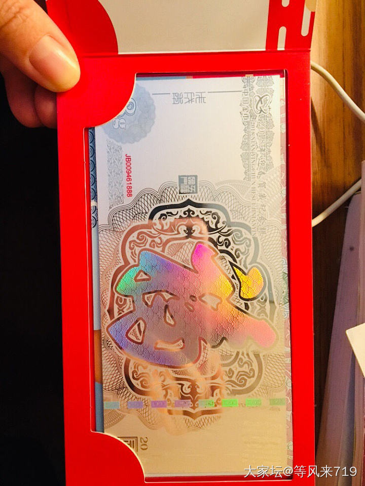 啊～五环～你比四环多一环～_纪念币银