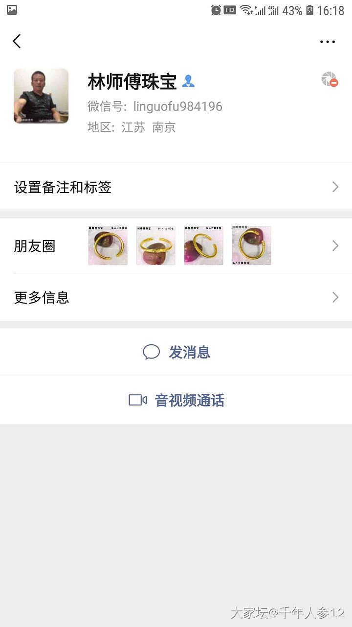 知道的姐妹们都来说说：南京李师傅和林师傅哪个工好？_匠人