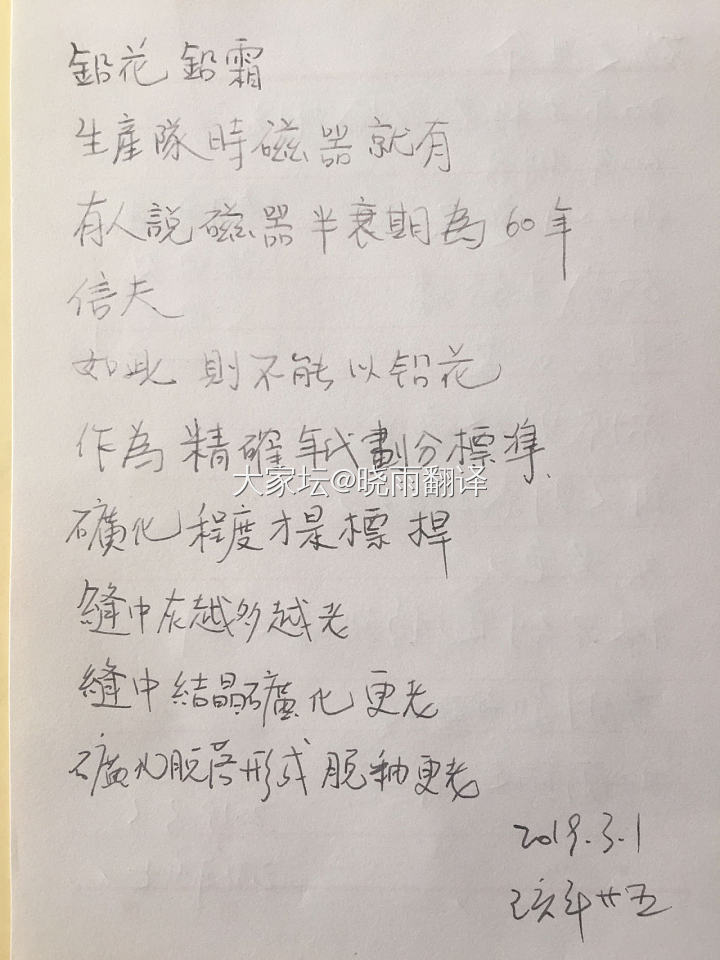 瓷之生命_陶瓷