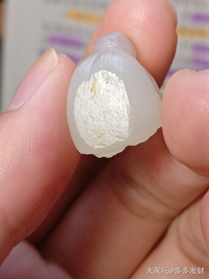 新入籽镯，请大家帮忙看看毛孔，谢谢_手镯和田玉