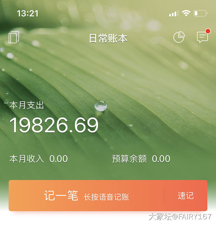 要死啦_闲聊运动