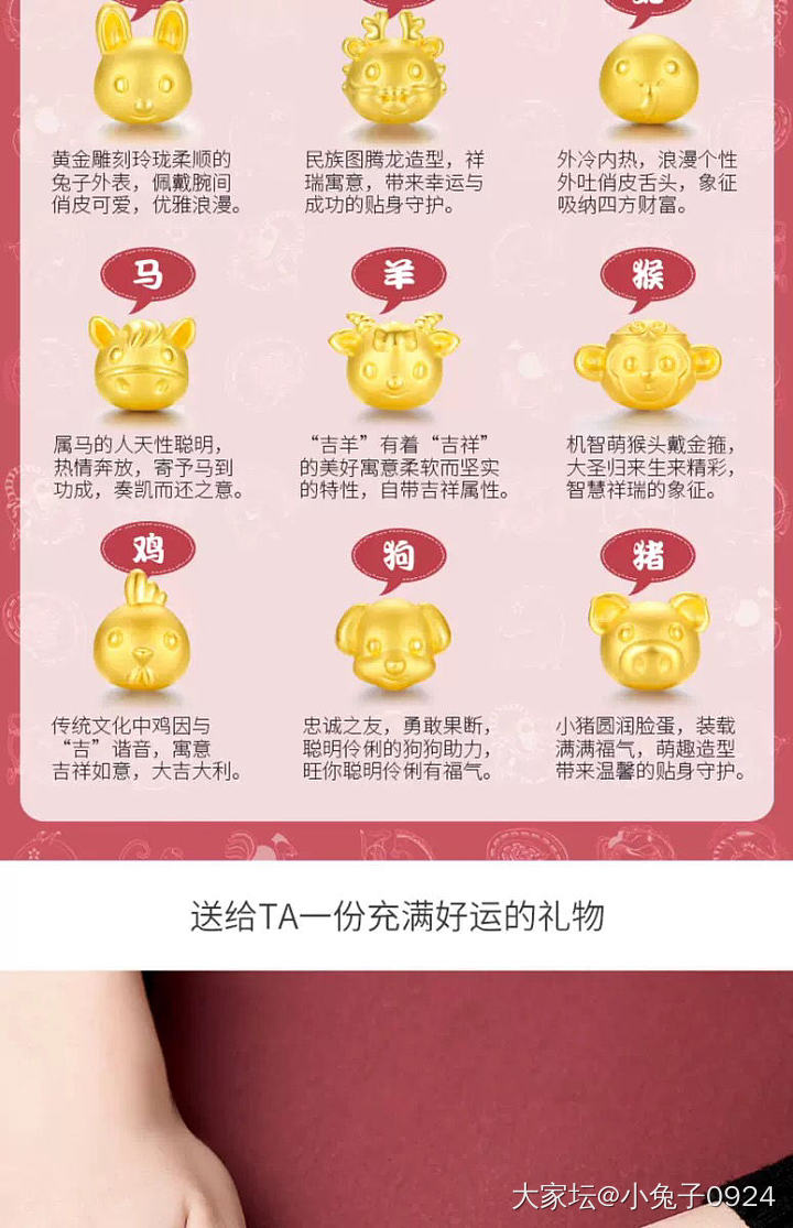 梦金园好贵呀_商户金