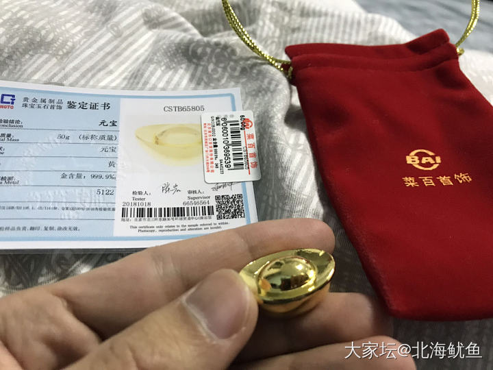 正式入金坑，女神节秒的菜百大元宝_把玩件金