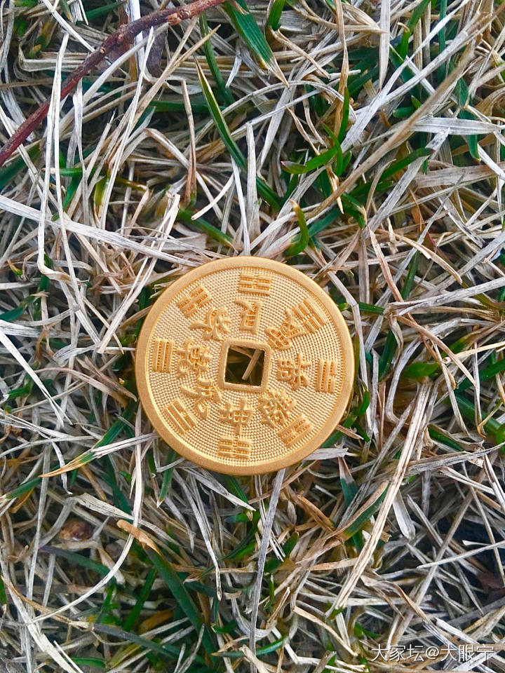 山鬼花钱_挂件金