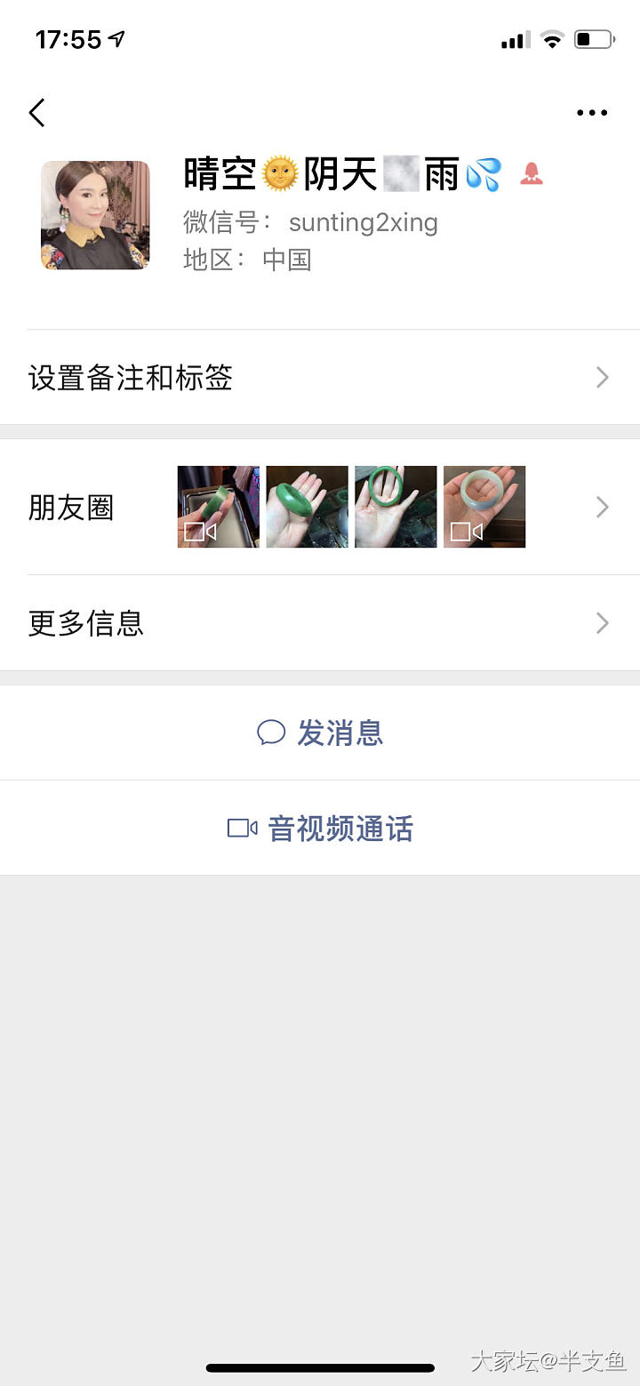 入玉坑这么多年，第一次遇到这么遭心的交易，也是第一次曝光卖家_和田玉