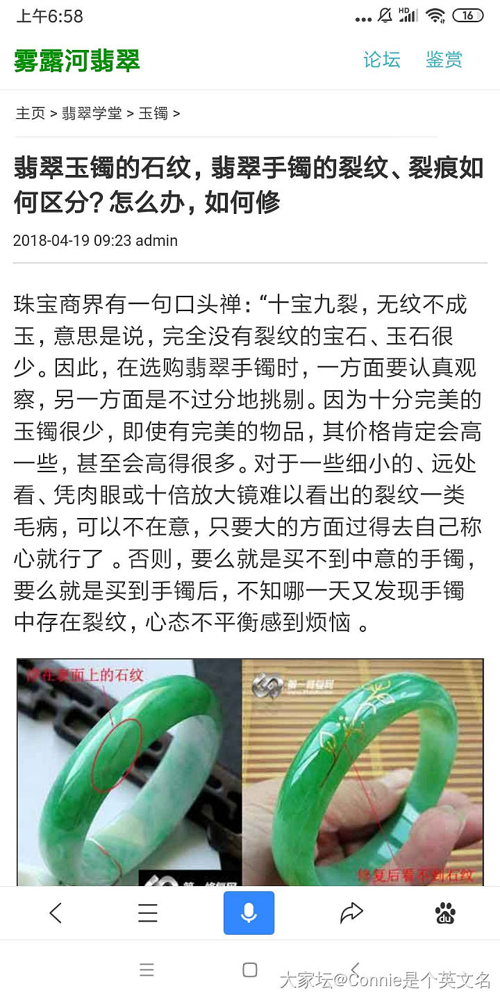 最近论坛最火的白底青