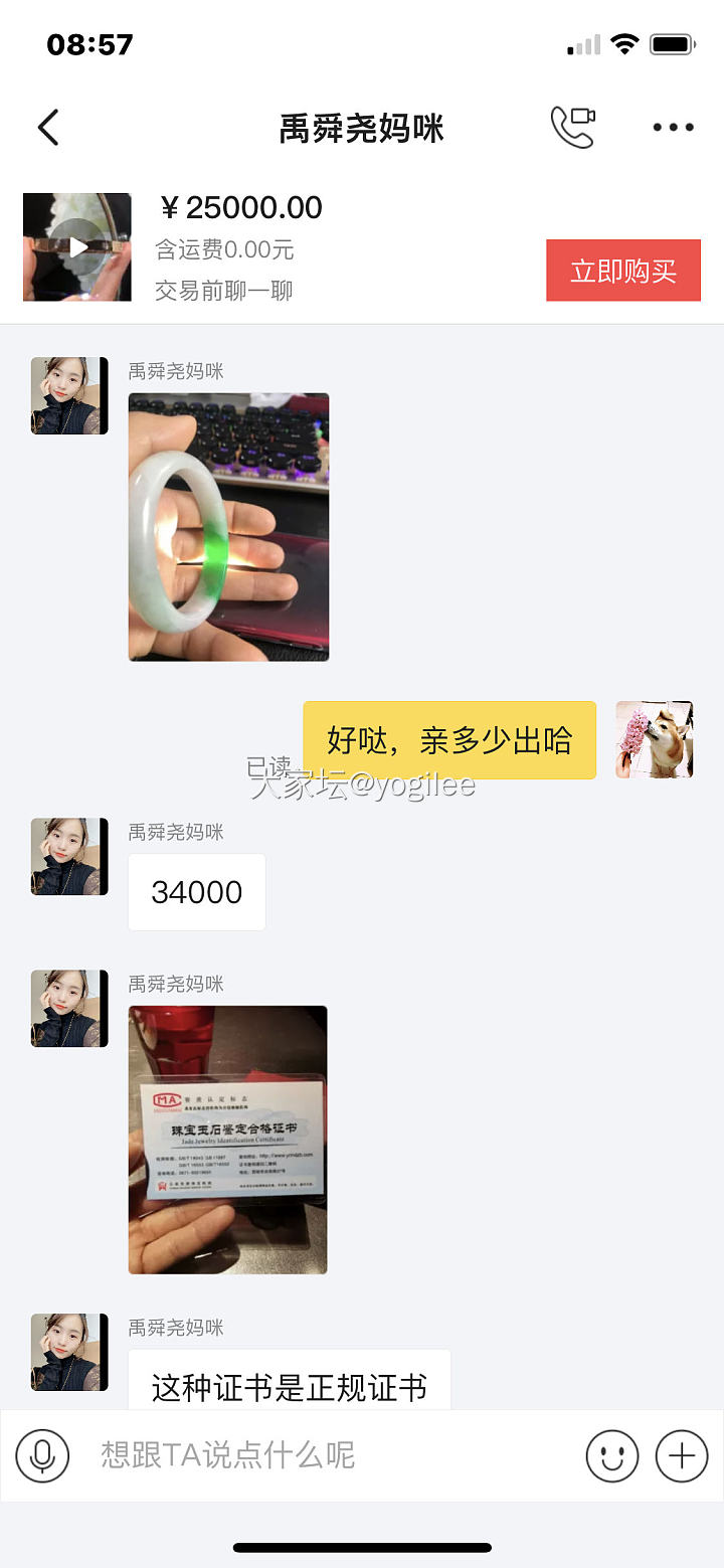 最近论坛最火的白底青