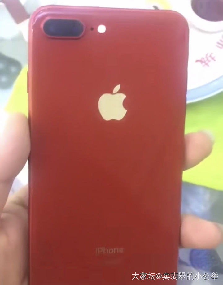 求坛友一个iPhone8-P手机有人出吗？_数码