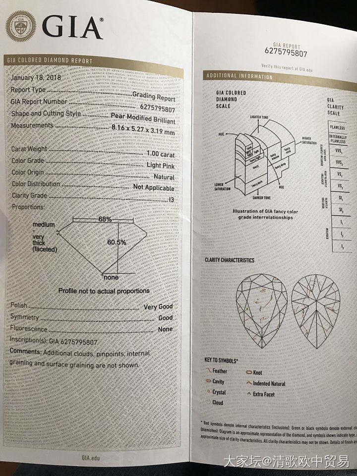 粉的，虽然不是那么粉，不过胜在够大，价格也很不错_钻石