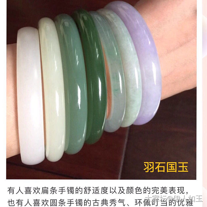 圆镯，扁镯，贵妃镯，哪个才是你的菜？_手镯