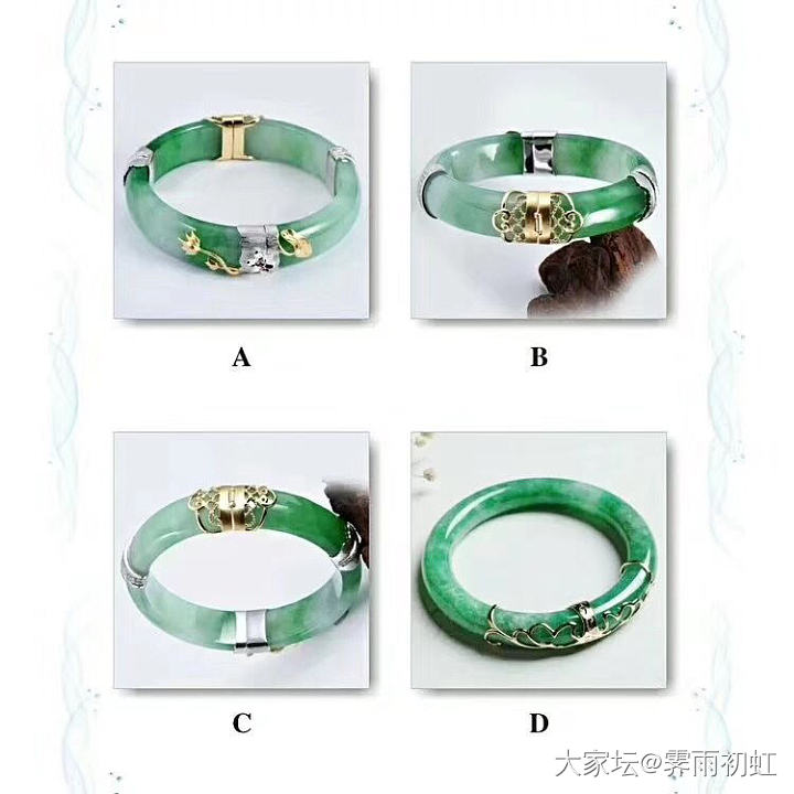 断掉的手镯的镶嵌图谱。_维修翡翠