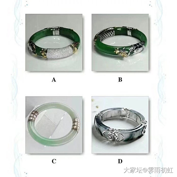 断掉的手镯的镶嵌图谱。_维修翡翠
