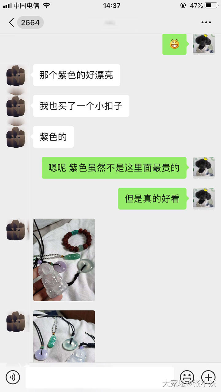 关于最爱的这只紫罗兰镯子二三事_手镯翡翠