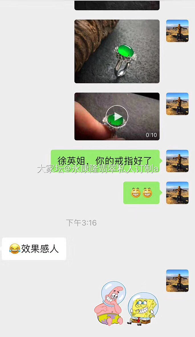 【定制秀】它是一个惊喜，也是必然_镶嵌