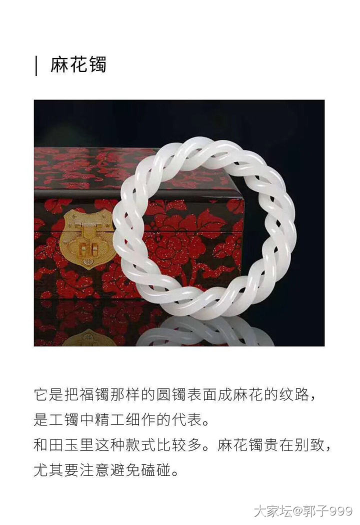 说一说手镯吧！翡翠中最具代表性的最经典的！中国人喜欢圆，温和而完美，破镜能重圆，..._手镯翡翠