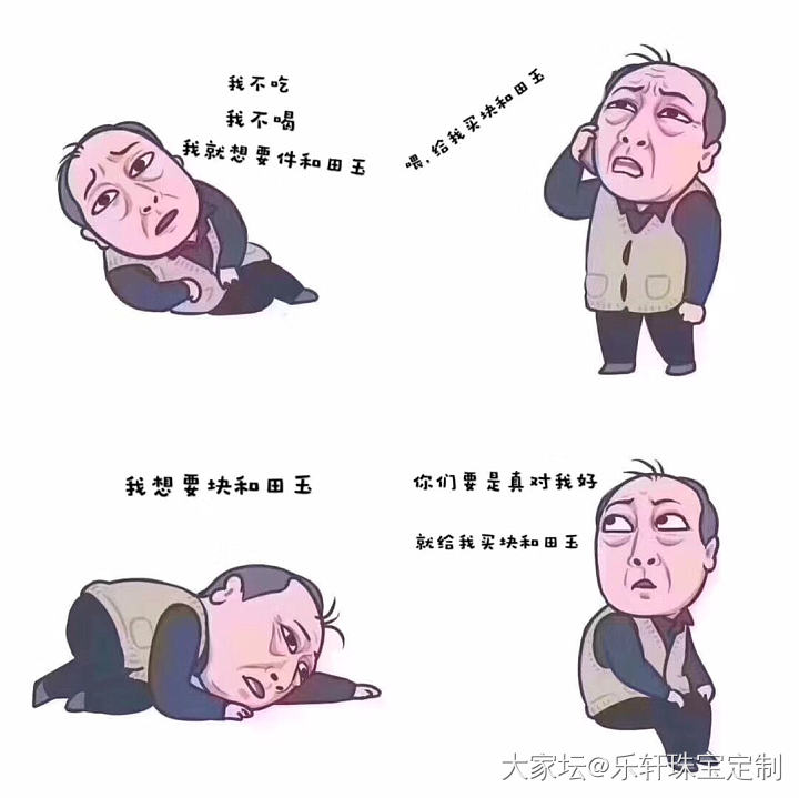 苏大强真的是火了_贴图