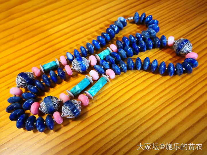 青金石多宝长项链_项链珊瑚青金石