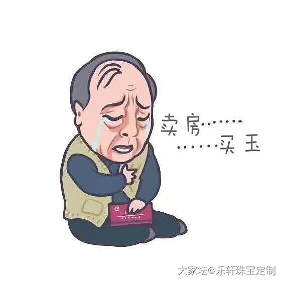 苏大强又来了_贴图