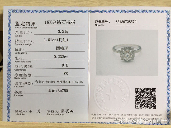 钻戒_戒指钻石