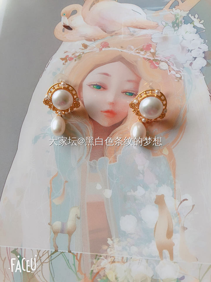 都是黑户_吊坠耳环珍珠金