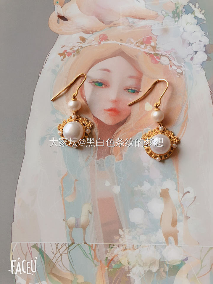 都是黑户_吊坠耳环珍珠金