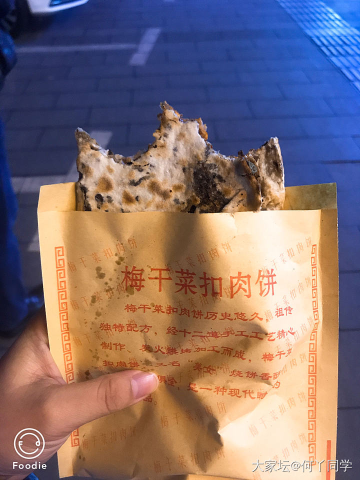 去了一趟重庆，好嗨哟_重庆美食